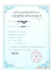 深圳市海思知識產權咨詢 一呼百應，專業版權代理服務領航者