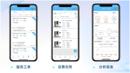 勞動節(jié)前高效部署 借助云維保SaaS軟件優(yōu)化工廠設(shè)備維保與數(shù)據(jù)處理